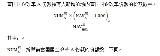 富國(guó)下同.JPG