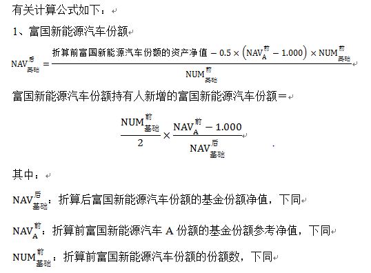 有關下同.JPG